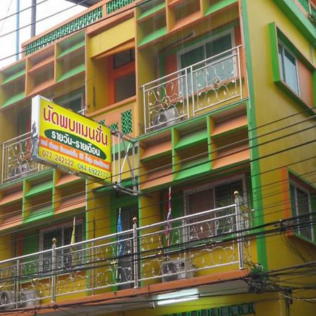 Hotel Nadpob Mansion Surat Thani Exteriér fotografie